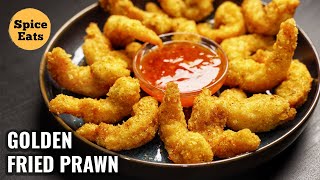 CRISPY GOLDEN FRIED PRAWNS  GOLDEN FRIED SHRIMP RECIPE  FRIED SHRIMP [upl. by Oirifrop]