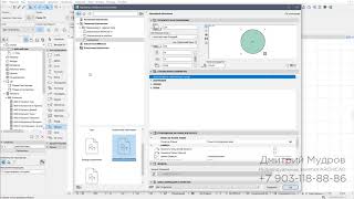 Archicad  как подгрузить свои объекты или как подключить скачанную библиотеку объектов в архикаде [upl. by Nilyam]