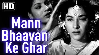 Mann Bhavan Ke…Humein Na Bhoolana HD  Chori Chori 1956  Sayee  Subbulakshmi  Nargis Dutt [upl. by Uriiah603]