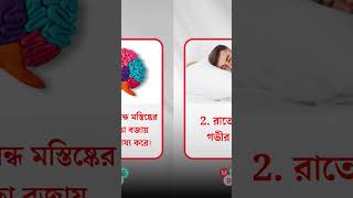 general knowledge  quiz  spinal cord। part219 [upl. by Pooi177]