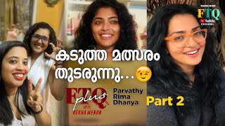 Parvathy Rima Dhanya  FTQ Plus  കടുത്ത മത്സരം തുടരുന്നു 😜 Part 2 [upl. by Attenborough]