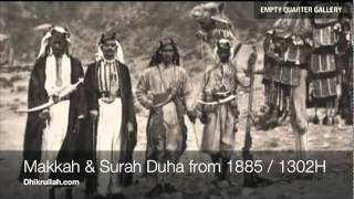 Oldest Quran Recitation Recorded on Earth Listed as 1885 [upl. by Gingras]