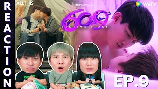 ENG SUB REACTION 609 Bedtime Story  EP9  IPOND TV [upl. by Ainex573]