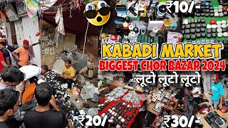 Lajpat Rai Kabadi Market 2024🤯₹20 से शुरू  Chor Bazar Delhi 2024  Chandni Chowk Lajpat Rai Market [upl. by Rodgiva]