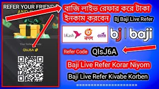 বাজি লাইভ রেফার কোড  Baji Live Refer Code  Baji Live Sign Up Bonus [upl. by Itsrejk]