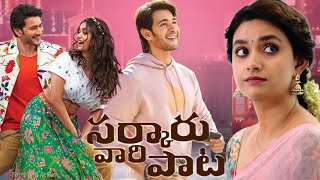 Sarkaru Vaari Paata 2022  Mahesh Babu  Keerthy Suresh  Parasuram  Full Movie ReviewampFacts [upl. by Adamo435]