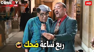 شايف الكارنية ده هدخل اي كمين اخمس بالعربية قدامة 🤣😂 هتموت ضحك من اللمبي [upl. by Gibe]