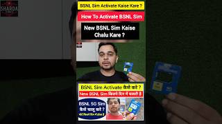 BSNL Sim Activate Kaise Kare   How To Activate BSNL Sim  New BSNL Sim Kaise Chalu Kare [upl. by Hathaway]