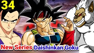 Meet Gokus Father Bardock  Xicor Is Out Of Control In His Oozaru Form  Daishinkan Goku [upl. by Nnaed]