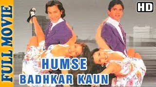 Humse Badhkar Kaun HD  Super Hit Comedy Movie  Sunil Shetty  Saif Ali Khan  Sonali Bendre [upl. by Aisenat71]