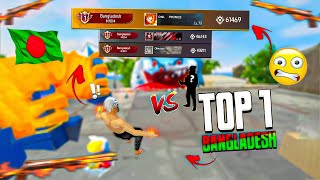 Bangladesh Top1 M1014 Player Vs TGR NRZ 🎯 Best Comeback 🔥 Free Fire [upl. by Teddie]