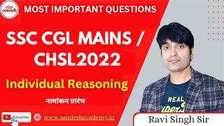 Most important Questionr SSC CGL MAINSCHSL  पेपर से पहले एक बार जरुर पढे  Ravi Singh Sir [upl. by Ava727]