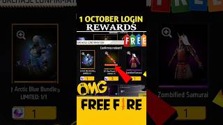 1 October login rewards 😱  para SAMSANG A3A5A6A7J5S5S6S7S9A10A30A50A70OPshorts [upl. by Anigroeg438]