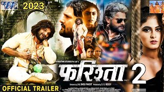 Farishta 2  फरिश्ता 2  Khesari Lal Yadav  Official Trailer  Megha Shree  Bhojpuri Movie 2023 [upl. by Arayt]