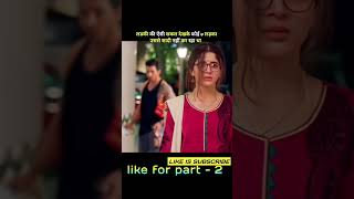 SanamTeriKasamSuperhitHindiFullRomanticMovie । Movie explaine । sanamterikasam [upl. by Yrrek]