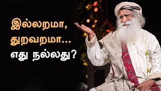 Sadhguru On Marriage In Tamil [upl. by Yliab]