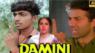 Damini 1993 Sunny Deol  Amrish Puri  Damini Movie Best Dialogue Scene  Damini Movie Spoof [upl. by Ecinna]