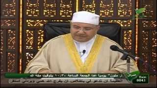 اسماء الله الحسنى د محمد راتب النابلسي الحلقه 133 اسم الله الغني 1 [upl. by Hadihsar518]