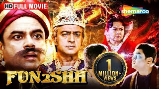 Fun2shh Dudes in the 10th Century Full HD Movie  Gulshan Grover  Paresh Rawal  Anuj Sawhney [upl. by Imnubulo]