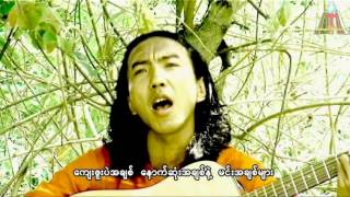 Thawn Khamေနာက္ဆံုးအခ်စ္ [upl. by Itida]