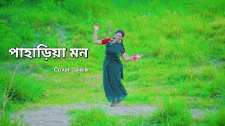 পাহাড়িয়া মন নাচ  Pahariya mon dance cover  roy joyee [upl. by Dasie311]