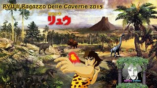 STEFANO ERCOLINO  RYU IL RAGAZZO DELLE CAVERNE 2015 Cover [upl. by Ainola248]