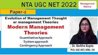 Modern Management Theories Quantitative Approach System approach Contingency Approach [upl. by Aehsal]