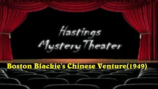 Hastings Mystery Theater quotBoston Blackies Chinese Venture 1949 [upl. by Eannyl667]