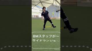 【BODYMAKER】レッグパワーアップチューブ ボディメーカー bodymaker 格闘技 トレーニング 筋トレ 宅トレ 家トレ 体幹 体幹トレーニング 下半身トレーニング [upl. by Aurlie]