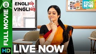 English Vinglish  Tamil Full Movie LIVE on Eros Now  Sridevi Mehdi Nebbou Priya Anand amp Adil [upl. by Fritts]