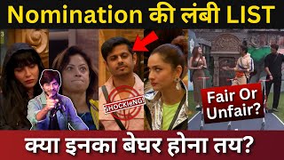 Bigg Boss 17 Nominations की लंबी list फ़सें बड़े नाम कौन होगा बेघर Khanzadi को सजा तो Anurag को pow [upl. by Aicatsue2]