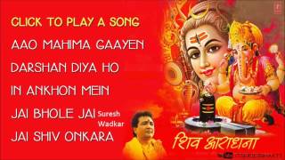 Shiv Aaradhana Top Shiv Bhajans By Anuradha Paudwal I Shiv Aaradhana Vol 1 Audio Songs Juke Box [upl. by Arodaeht]