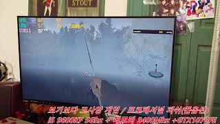 i5 9600KF 5GHZ  메모리3400MHZ  GTX1070FE프로페셔널 피싱 풀옵 [upl. by Derk]