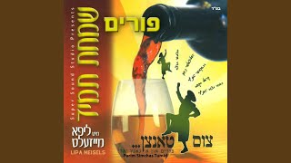 Mitzvah Gedola [upl. by Ken]