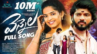 YENNELA LOVE FAILURE FULL SONG  VISHWA PRIYA  SHIVA V  MADEEN SK  HANUMATH YADAV  JDL OFFICIALS [upl. by Adoh326]