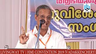 Pastor PTThomas  Christian Message  HMI Convention 2019Vadakkenchery  Why man fear Death [upl. by Marisa]