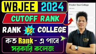 WBJEE Rank Vs College  WBJEE Cut Off 2024  WBJEE 2024 Cut Off  WBJEE Counselling Process 2024 [upl. by Oates937]