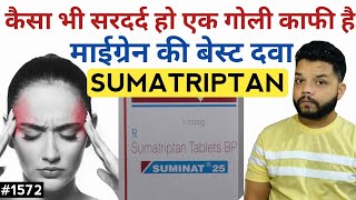 Sumitriptan Tablet Uses Precautions Dose amp Side Effects [upl. by Fanchette]