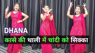 Dhana धना  मैं तेरी रानी तू मेरो हुकुम को इक्का  Garhwali Song  Dance Cover By Shikha Patel [upl. by Derf]