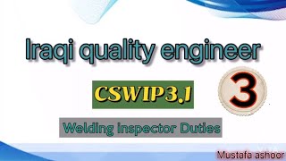 CSWIP 31 Welding Inspector  Welding inspector duties and responsibilities 03  Arabic [upl. by Bobbye]