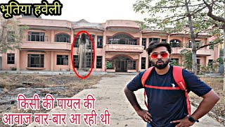 भूतिया हवेली  Most Haunted Haveli In Hodal  OM VLOGS [upl. by Shepley654]