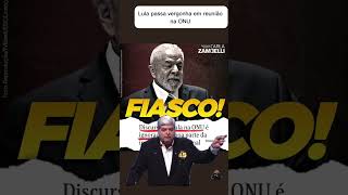 Lula passa vergonha na ONU datena memes noticias memespoliticos humor pablomarçal [upl. by Ahen]