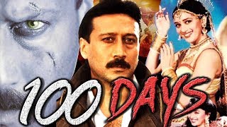 100 Days 1991 Full Hindi Movie  Jackie Shroff Madhuri Dixit Laxmikant Berde Moon Moon Sen [upl. by Ainer]