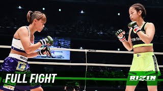 Full Fight  浅倉カンナ vs 古瀬美月  Kanna Asakura vs Mizuki Furuse  RIZIN22 [upl. by Pejsach]