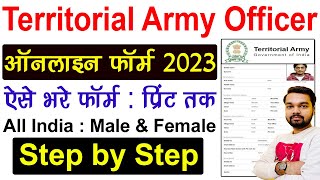 Territorial Army Online Form 2023 Kaise Bhare  How to fill TA Army Online Form 2023 [upl. by Notsew]