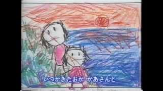 Japanese Childrens Songs [upl. by Smoht653]