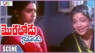 Bhanumathi Telling To Meena Rajashekar Loves You  Moratodu Naa Mogudu Movie Scene [upl. by Cyler]