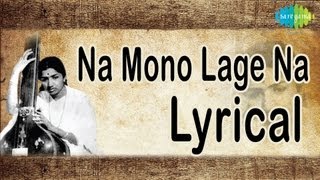 Na Mono Lage Na  Bengali Lyrical Video  Lata Mangeshkar  লতা মঙ্গেশকার [upl. by Eislel467]