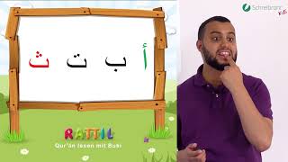 Rattil Arabisch und Koran leicht gemacht – Lektion 1  Das arabische Alphabet [upl. by Fillender]