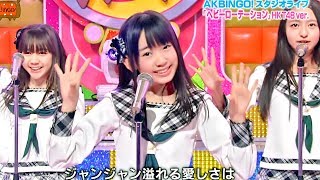 【Full HD】 HKT48 ヘビーローテーション 20120308 quotHEAVY ROTATIONquot [upl. by Prinz19]